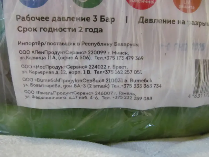 Шланг поливочный садовый  3/4 дюйма, 20м.