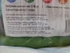 Шланг поливочный садовый  3/4 дюйма, 20м.