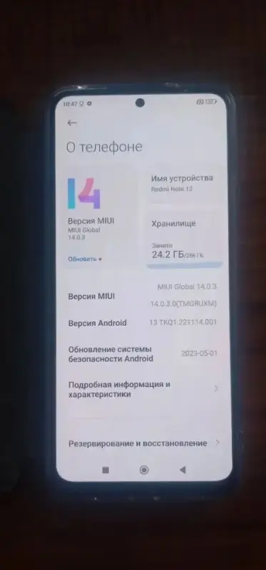 Смартфон Xiaomi Redmi Note 12 8/256GB