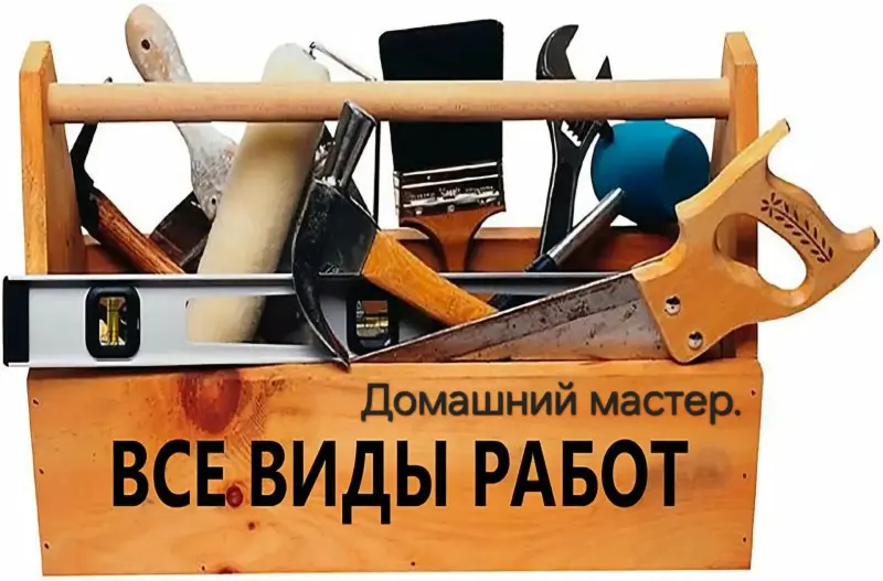 Замена проводки в квартире, монтаж электропроводки в доме.