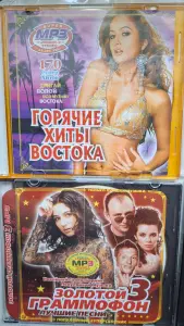 СD-диски различной музыки