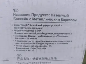 Бассейн