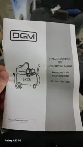 Воздушный компрессор dgm ac-125c