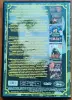 Домашняя коллекция DVD-дисков ЛОТ-43