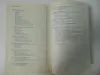 Энциклопедия народной медицины, Г. В. Лавренова