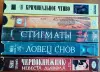 Домашняя коллекция VHS-видеокассет ЛОТ-26