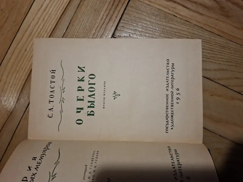 Книги издания 1957...1960-х годов