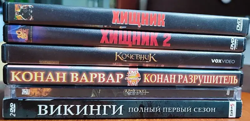 Домашняя коллекция DVD-дисков ЛОТ-73