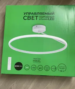 Люстра светодиодная. Новая.