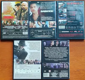 Домашняя коллекция DVD-дисков ЛОТ-68