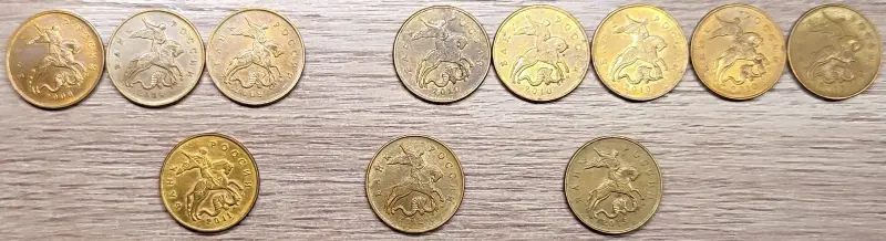 50 копеек 1997-2015 М