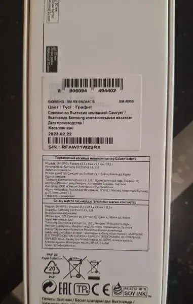 samsung galaxy watch 5/44mm умные часы