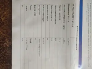 Электровелосипед