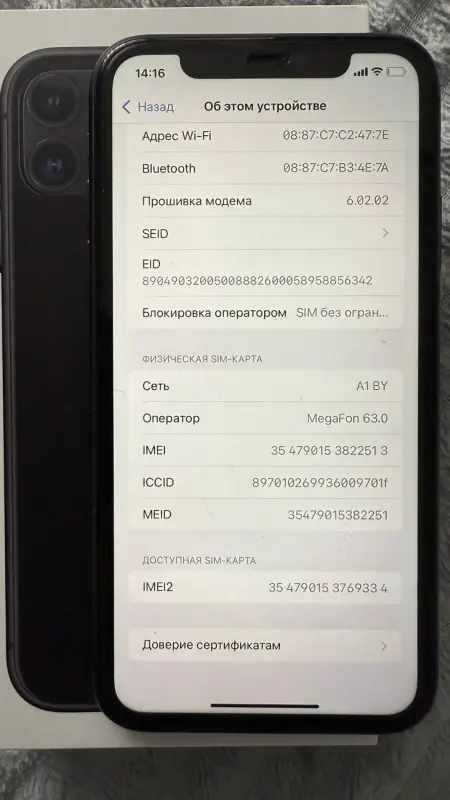 iPhone 11 128 GB