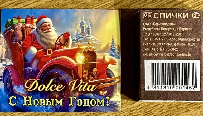 Магнит на холодильник