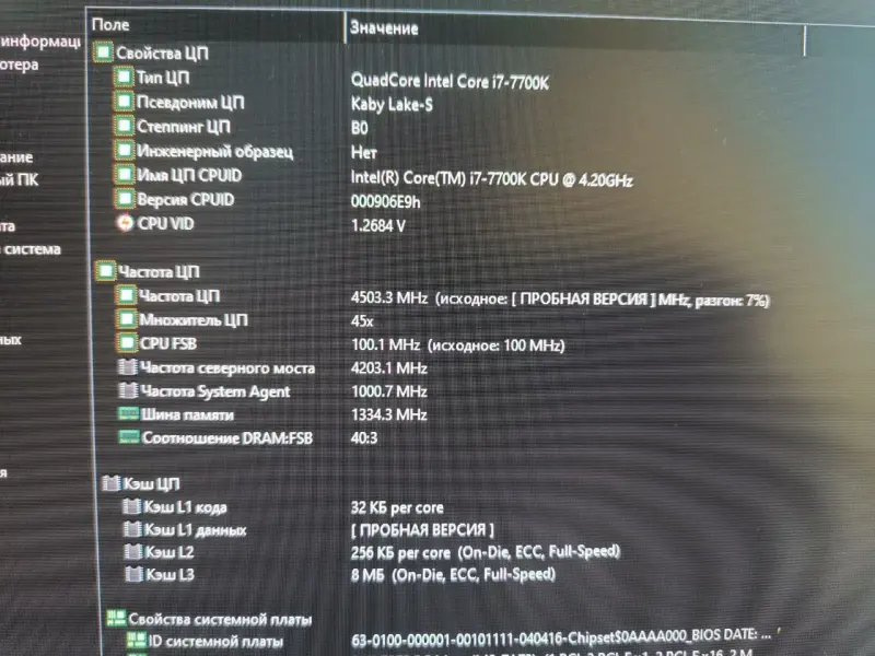 Игровой ПК, i7-7700K/16GB ОЗУ/GTX1080Ti 11GB/SSD 256+1Tb