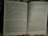Искусство диагностики по лицу. Атлас