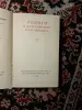 Книги издания 1957...1960-х годов