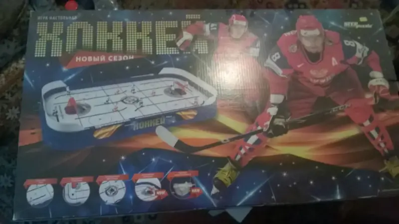 Настольный хоккей Step Puzzle Новый Сезон