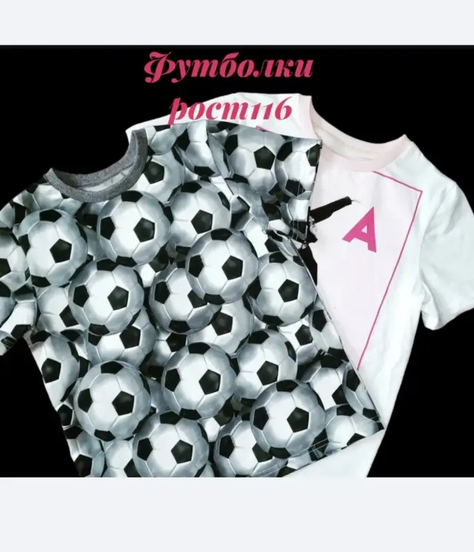 Детская одежда, пошив
