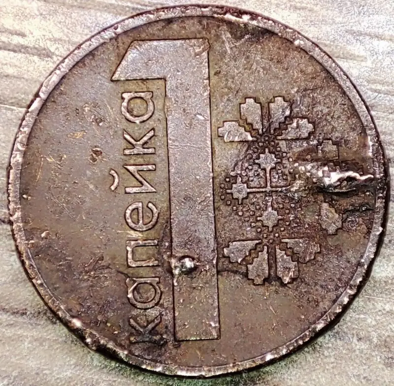 1 копейка 2009 РБ вздутия плакировок