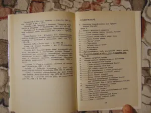 По нетрадиционным схемам - к здоровью: Советы знахаря: Лечебные советы и рекомендации.