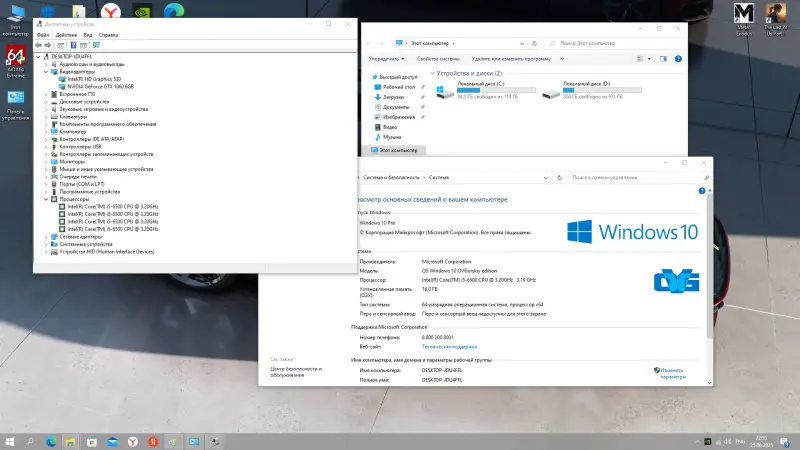 PC игровой компьютер i5 6500/RAM 16GB/GTX 1060 6Gb