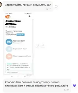 МАТЕМАТИКА ПОДГОТОВКА ЦЭ, ЦТ, УСТНЫЙ ЭКЗАМЕН