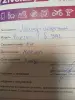 Лодочный мотор