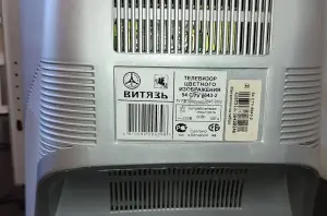 Кинескопный телевизор Витязь 54 CTV 6643-2