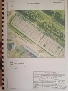 Капитальный гараж в ГК 16