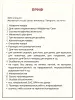 Инфографика для маркетплейсов