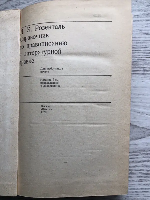 Книги для Поступающих и Самообразованию