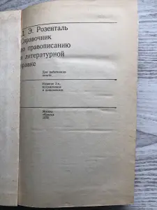Книги для Поступающих и Самообразованию