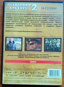Домашняя коллекция DVD-дисков ЛОТ-43