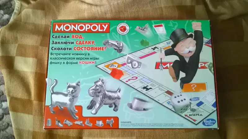 Настольная игра Монополия Классическая HASBRO