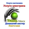 Замена проводки в квартире, монтаж электропроводки в доме.
