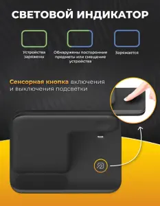 Беспроводная зарядка для iPhone