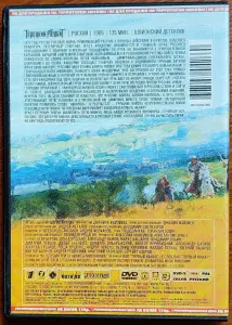 Домашняя коллекция DVD-дисков ЛОТ-71