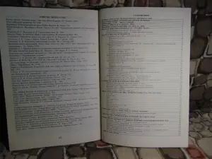 Искусство диагностики по лицу. Атлас