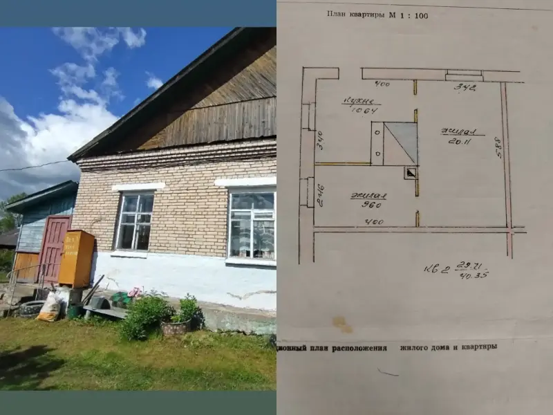 Продам квартиру в 4-х доме.