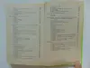 ДВУХТОМНИК. Чем мы лечимся.Справочник для больных