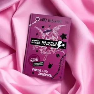Книга