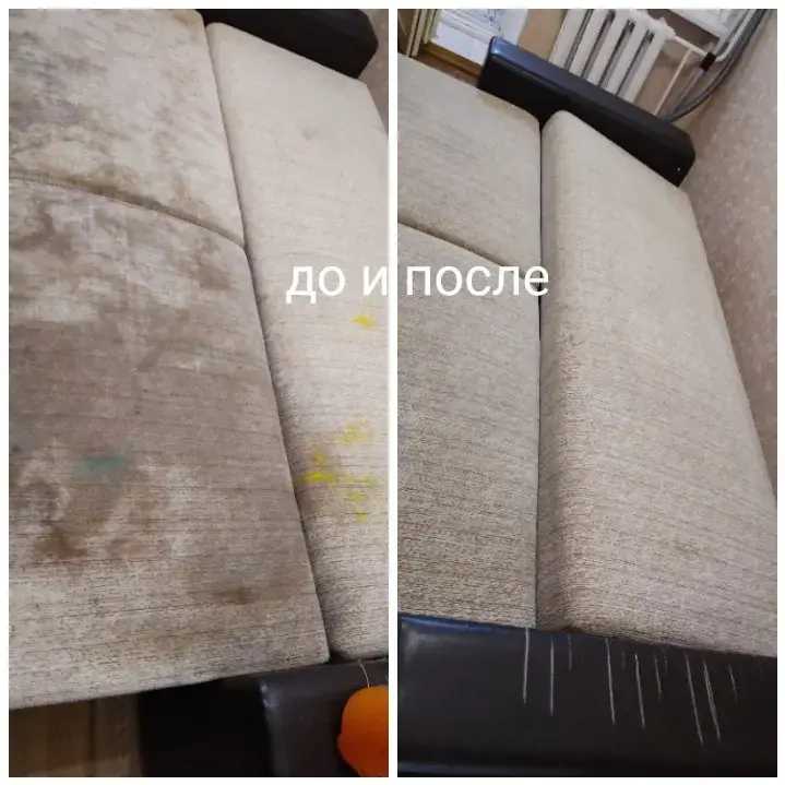 Химчистка мягкой мебели