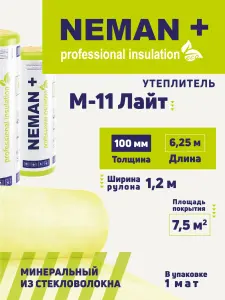 Утеплитель NEMAN+, М-11 лайт 1*100мм, 7,5м2