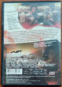 Домашняя коллекция DVD-дисков ЛОТ-40