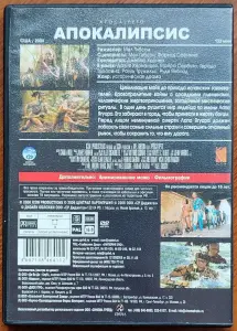 Домашняя коллекция DVD-дисков ЛОТ-40