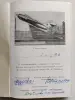 Военно-воздушная имени Ю.А. Гагарина. История академии. 1970 г. С автографами летчиков.