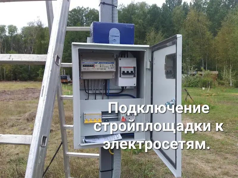 Замена проводки в квартире, монтаж электропроводки в доме.