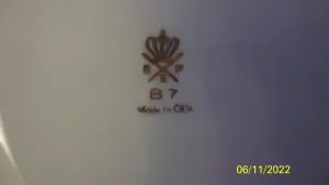 Сервиз.